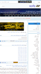 Mobile Screenshot of bigweb.ir